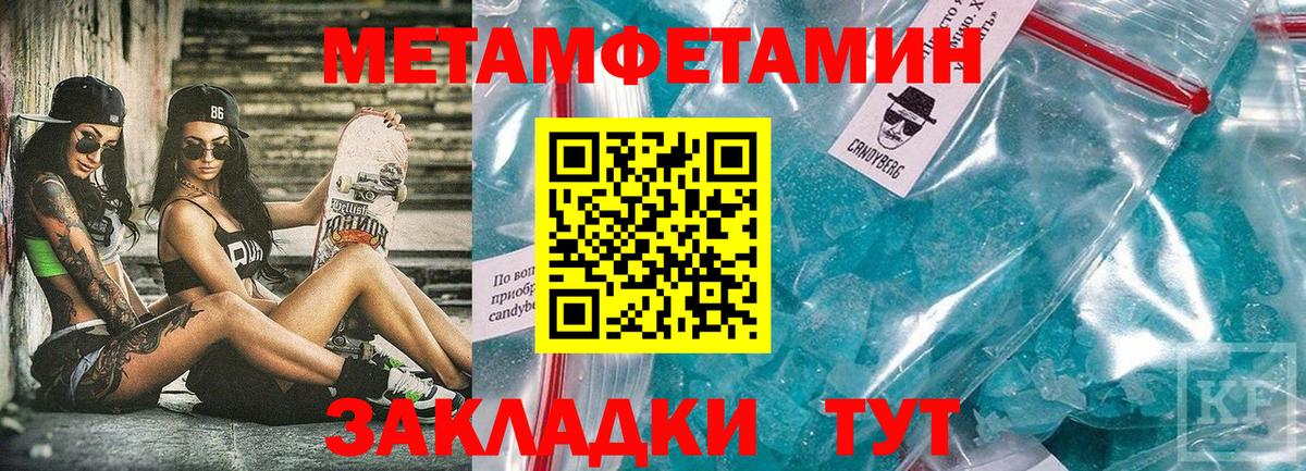 АМФЕТАМИН Розовый  АМФ  Шали  Вход с VPN 