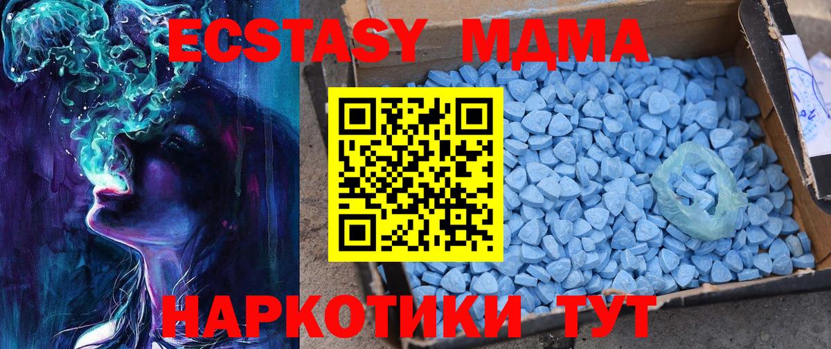 ЭКСТАЗИ Дубай  Вход с VPN  ЭКСТАЗИ 99%  Шали 