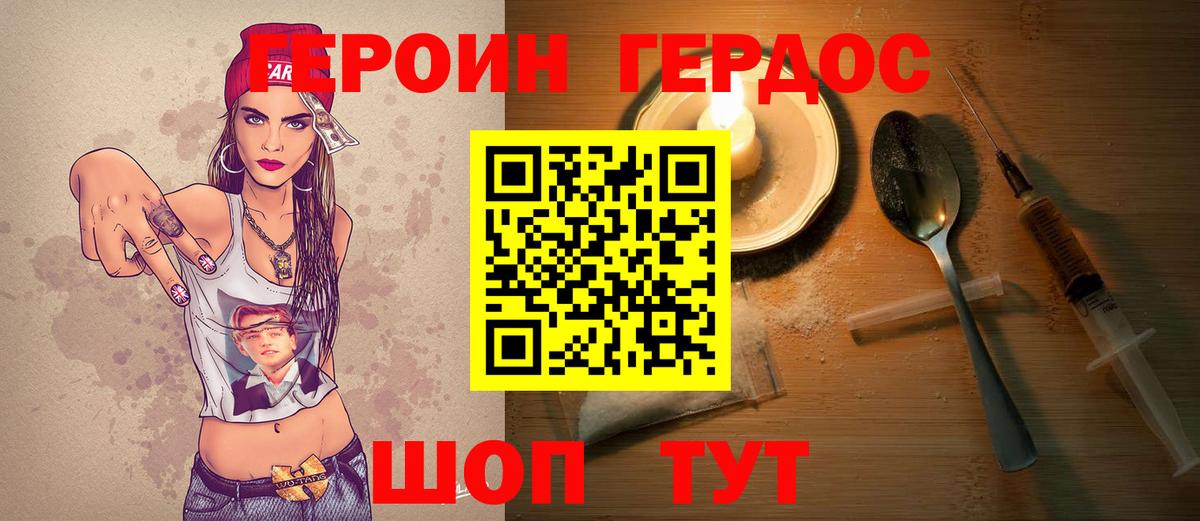 Alpha-PVP Шали