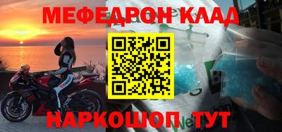 ALPHA-PVP Наро-Фоминск