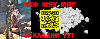 индика Новодвинск