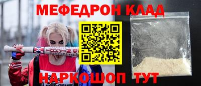 ALPHA-PVP Наро-Фоминск