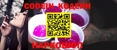 ALPHA-PVP Наро-Фоминск
