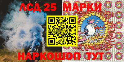 ALPHA-PVP Наро-Фоминск