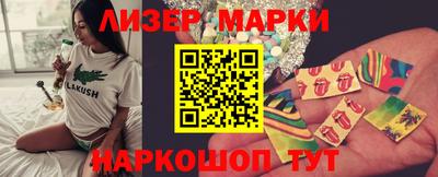 соль курить ск Нарткала
