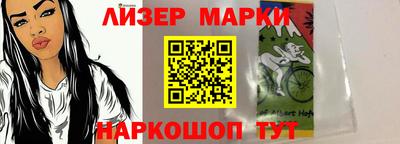 ALPHA-PVP Наро-Фоминск