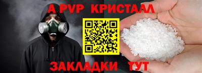 стаф Новозыбков