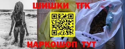 прущая мука Новокубанск