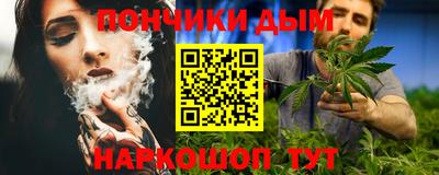 ALPHA-PVP Наро-Фоминск