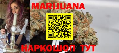 прущая мука Новокубанск