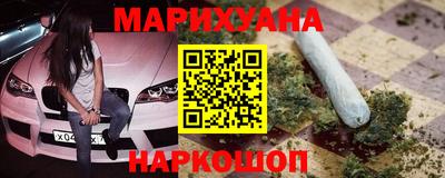 прущая мука Новокубанск