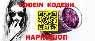 ALPHA-PVP Наро-Фоминск
