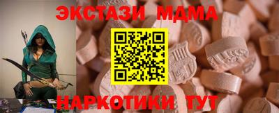 дистиллят марихуана Нальчик