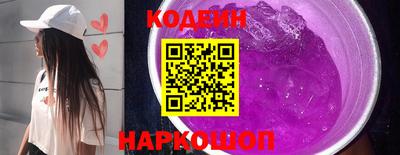 соль курить ск Нарткала