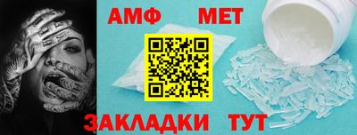 ALPHA-PVP Наро-Фоминск