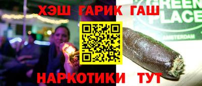 соль курить ск Нарткала