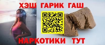 соль курить ск Нарткала