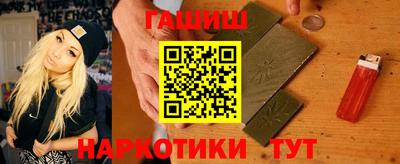 ALPHA-PVP Наро-Фоминск