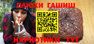 соль курить ск Нарткала