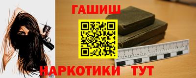 соль курить ск Нарткала