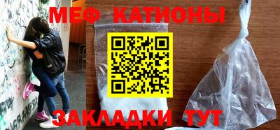 стаф Новозыбков