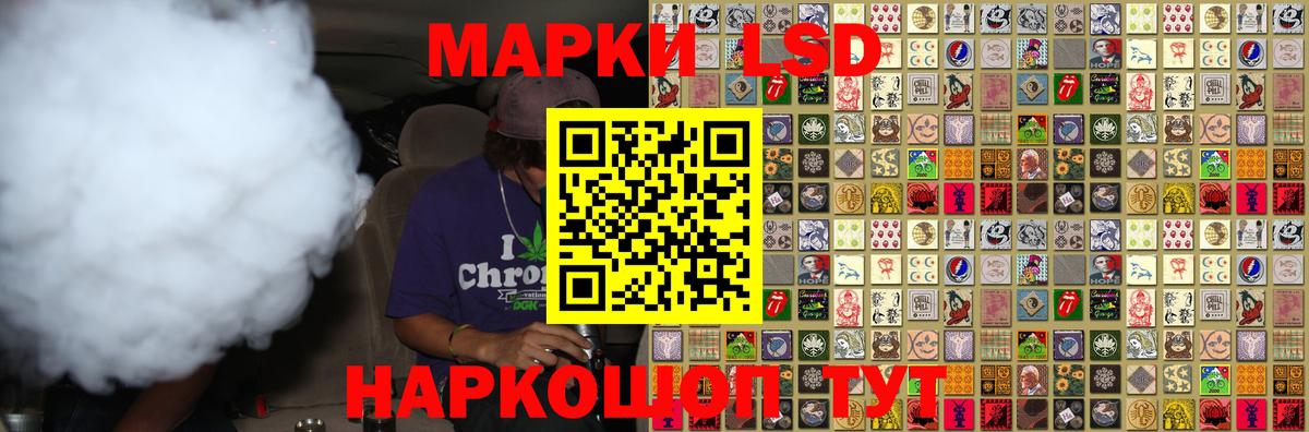 LSD-25 экстази кислота Шали