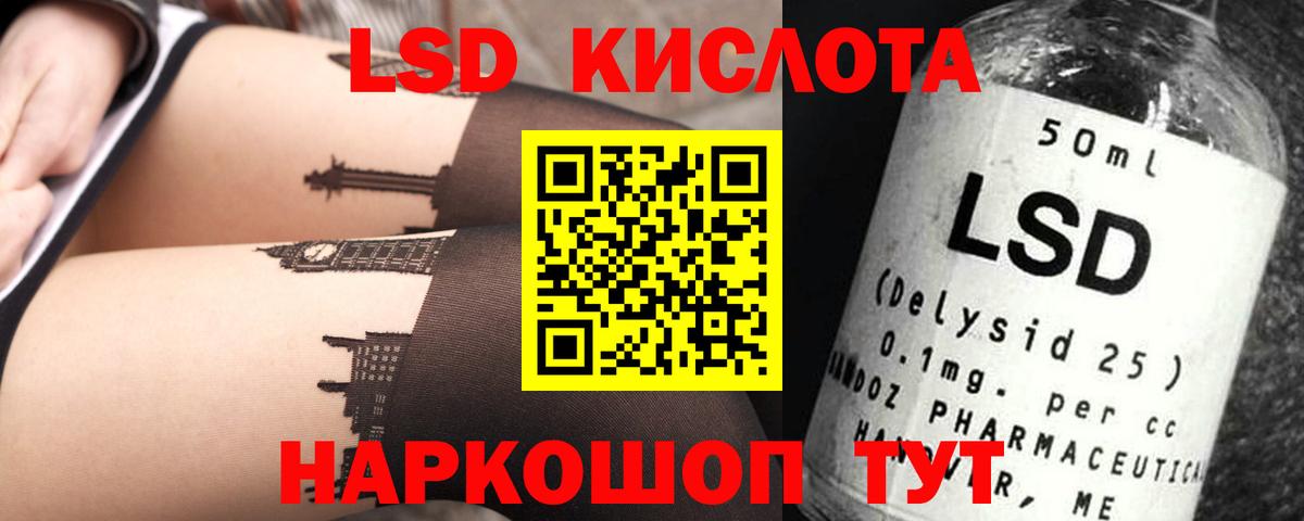 Шали  Лсд 25 экстази кислота  LSD-25 экстази кислота  LSD-25 экстази  Вход с VPN 
