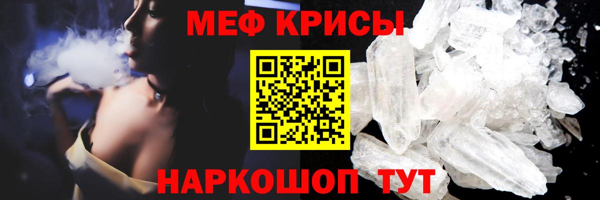 Гашиш  ЭКСТАЗИ  A-PVP СОЛЬ кристаллы  Шали  Гашиш  Меф МЯУ МЯУ   COCAIN  Конопля  Вход с VPN 