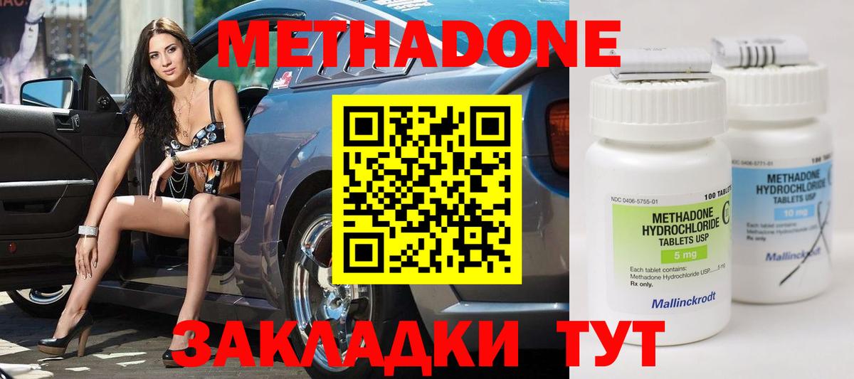 сайты даркнета состав  Вход с VPN  блэк спрут ССЫЛКА  Шали  МЕТАДОН VHQ  МЕТАДОН мёд 