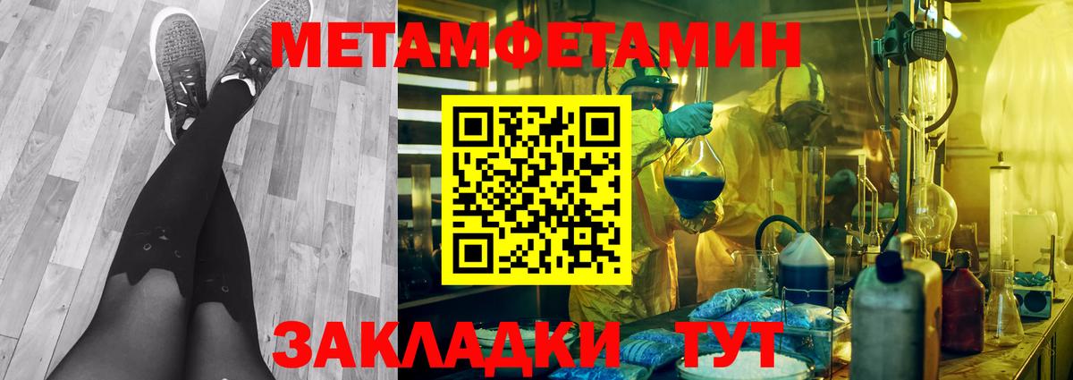 Шали  МЕТАМФЕТАМИН мет  МЕТАМФЕТАМИН мет  Вход с VPN 