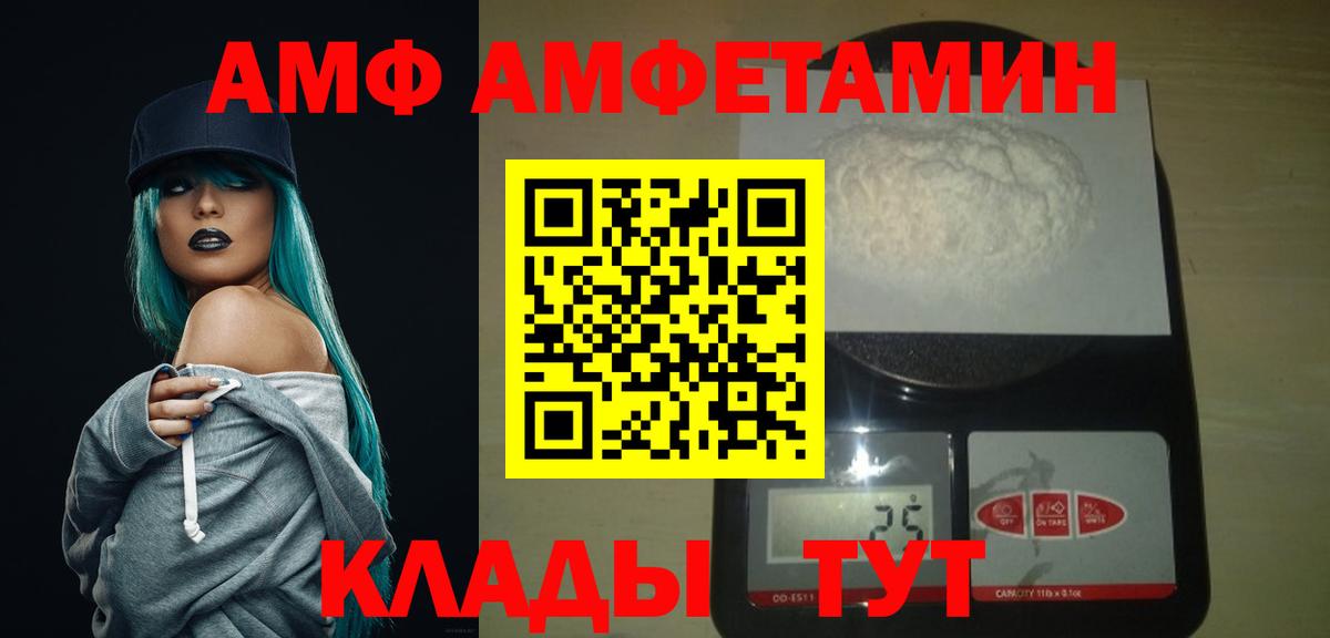 Первитин мет Шали